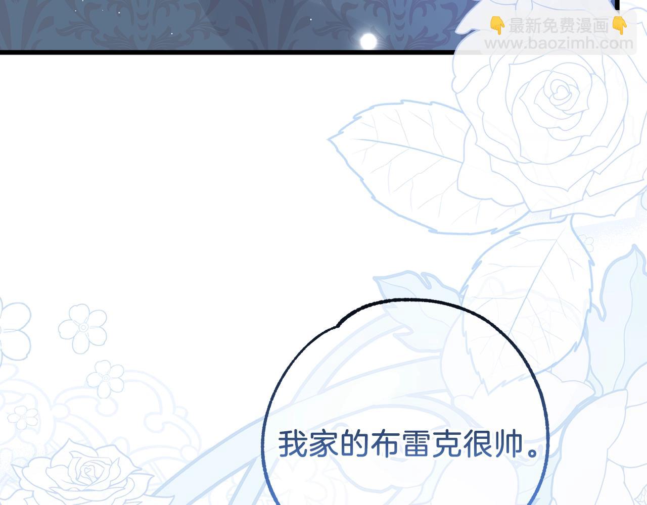 第12话 铂汉的预言(1/5)-第54话