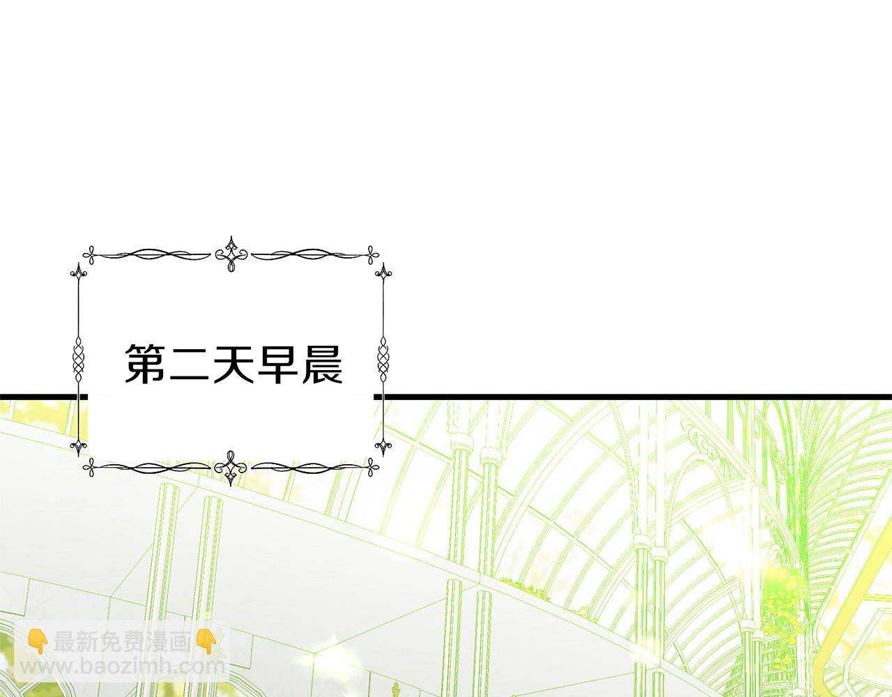 第12话 铂汉的预言(1/5)-第54话