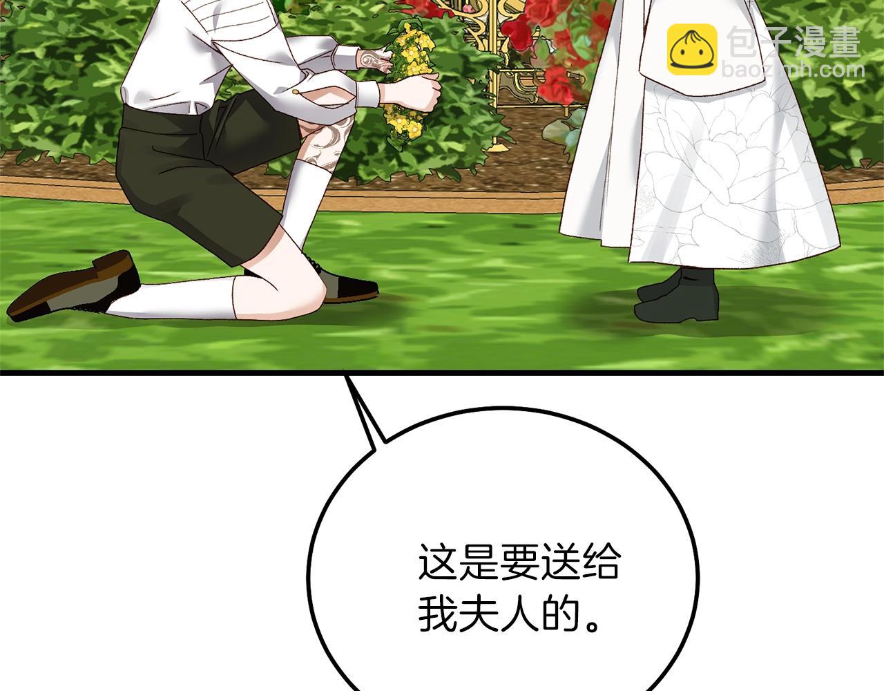 第12话 铂汉的预言(1/5)-第54话