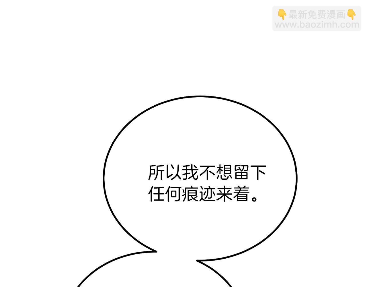 第12话 铂汉的预言(1/5)-第54话