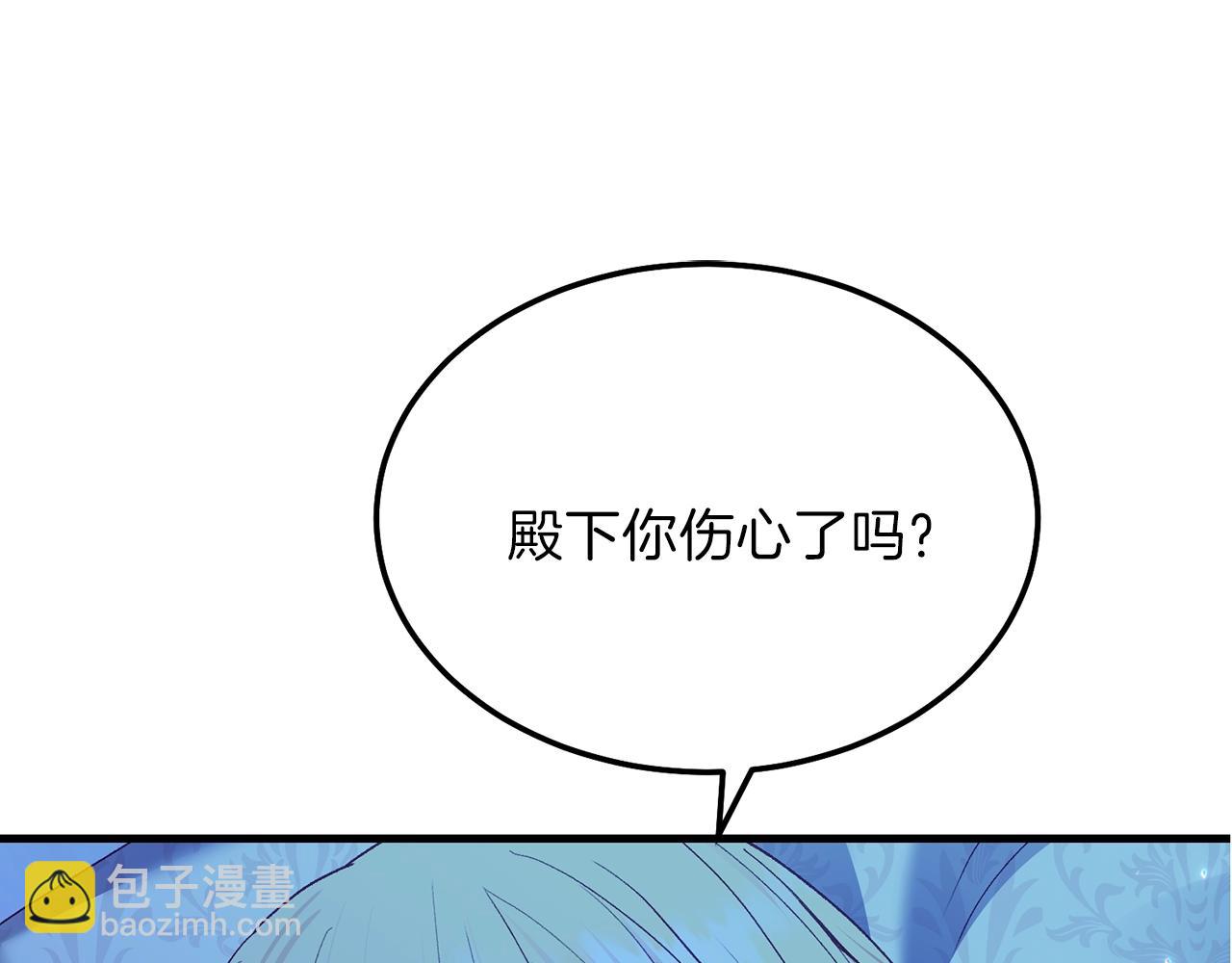 第12话 铂汉的预言(1/5)-第54话