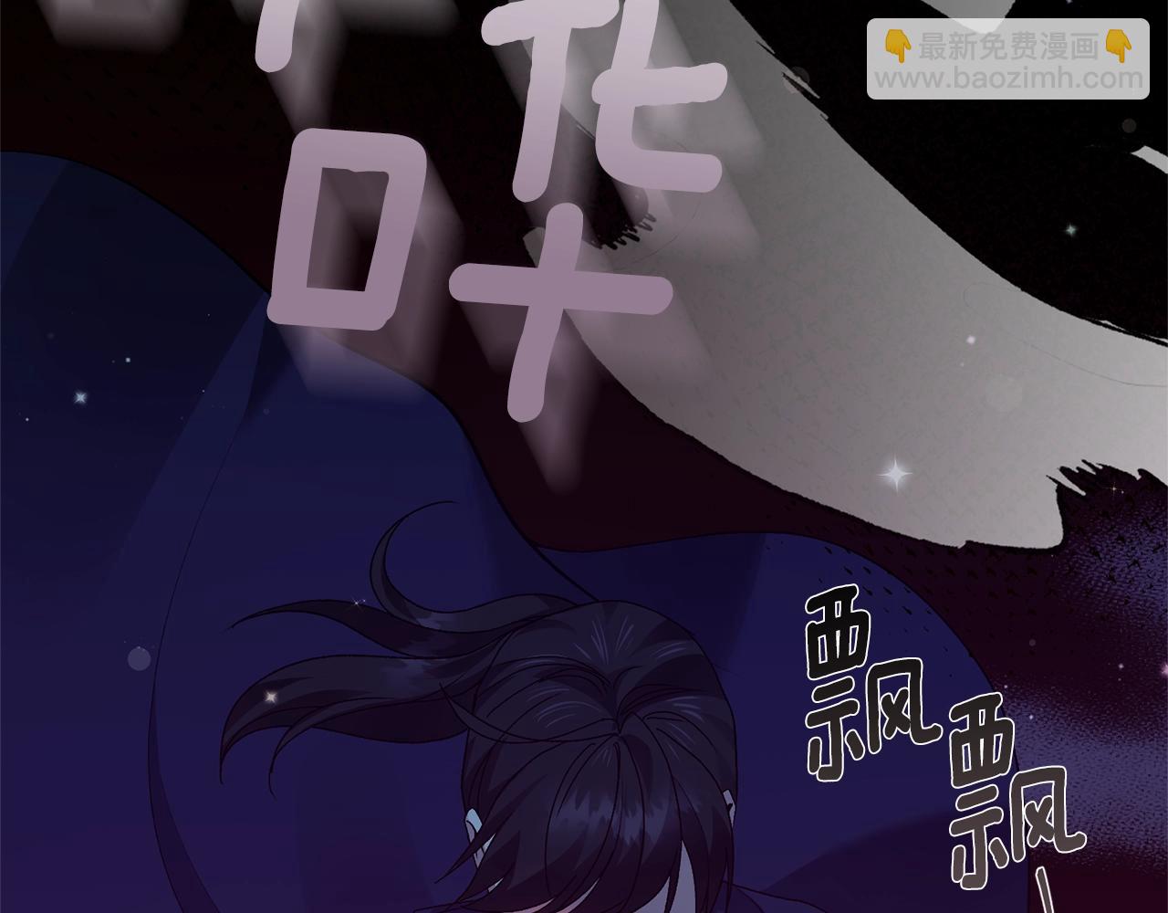 第14话 父皇的怀抱(1/5)-第56话