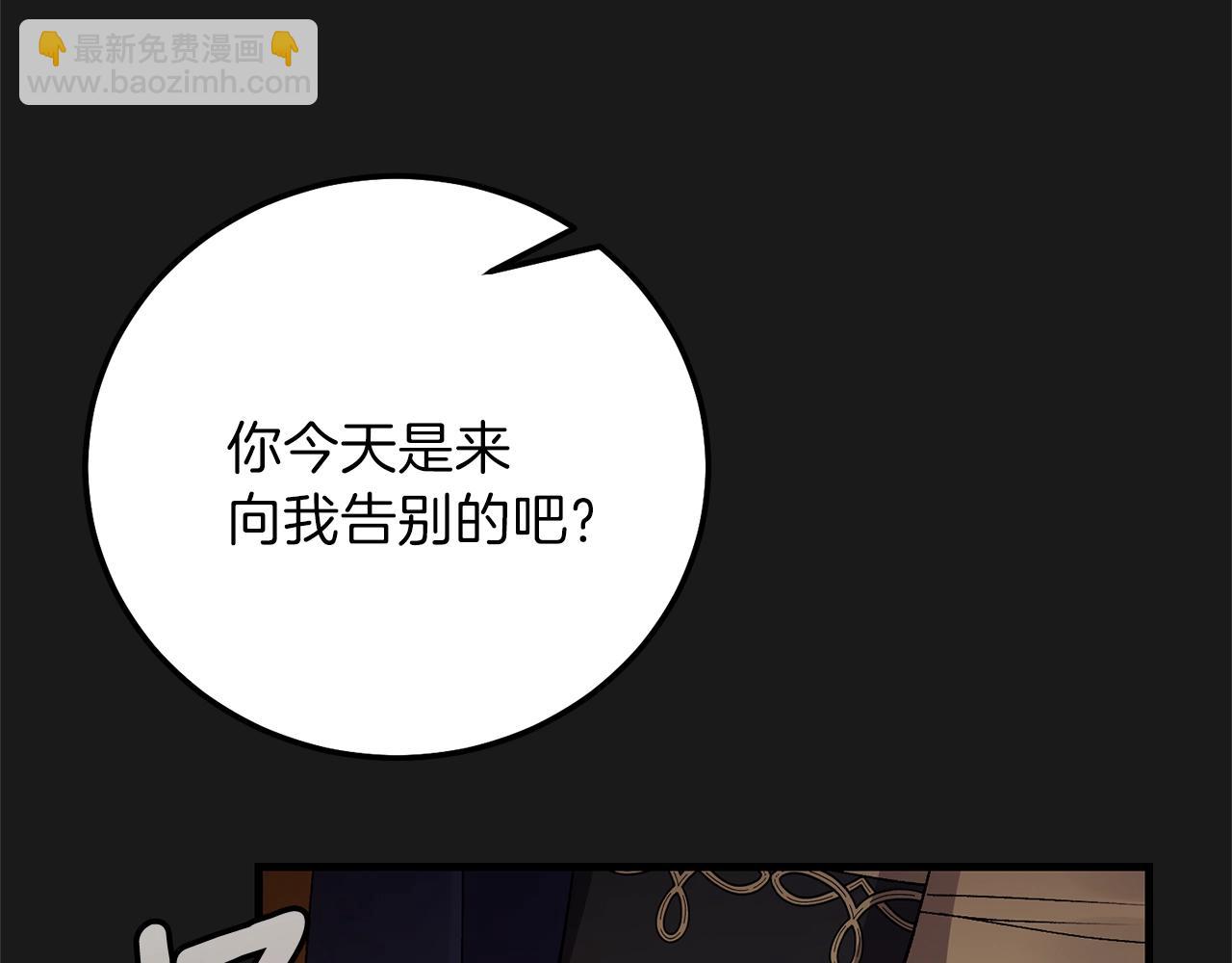 第14话 父皇的怀抱(1/5)-第56话