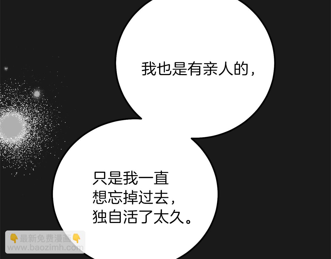 第14话 父皇的怀抱(1/5)-第56话