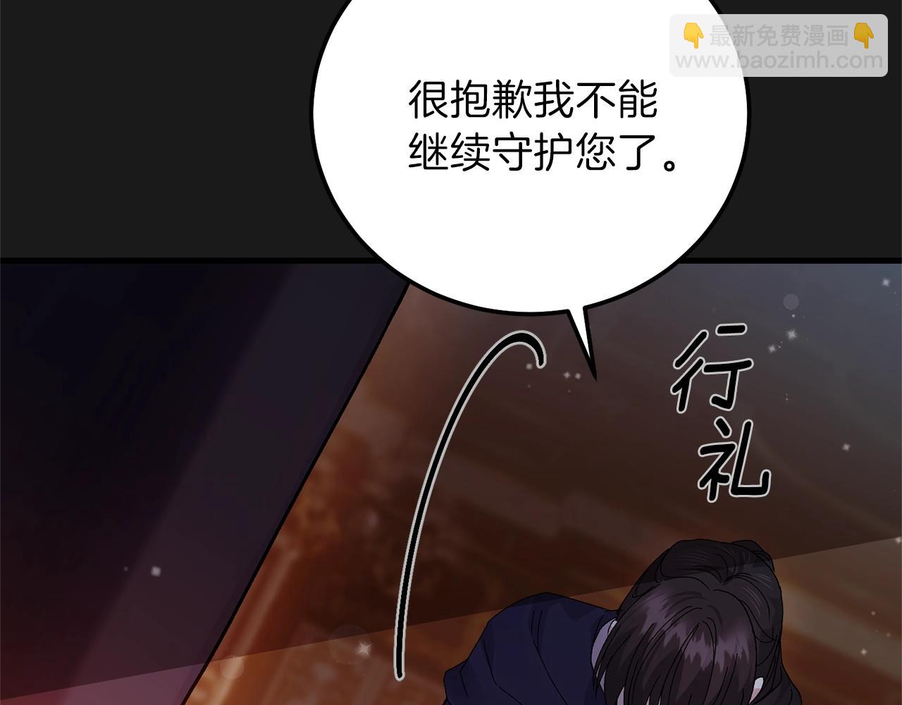 第14话 父皇的怀抱(1/5)-第56话