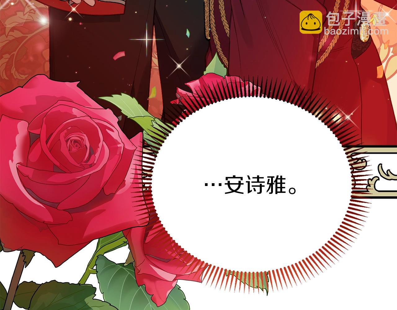 第16话 治罪(1/4)-第58话