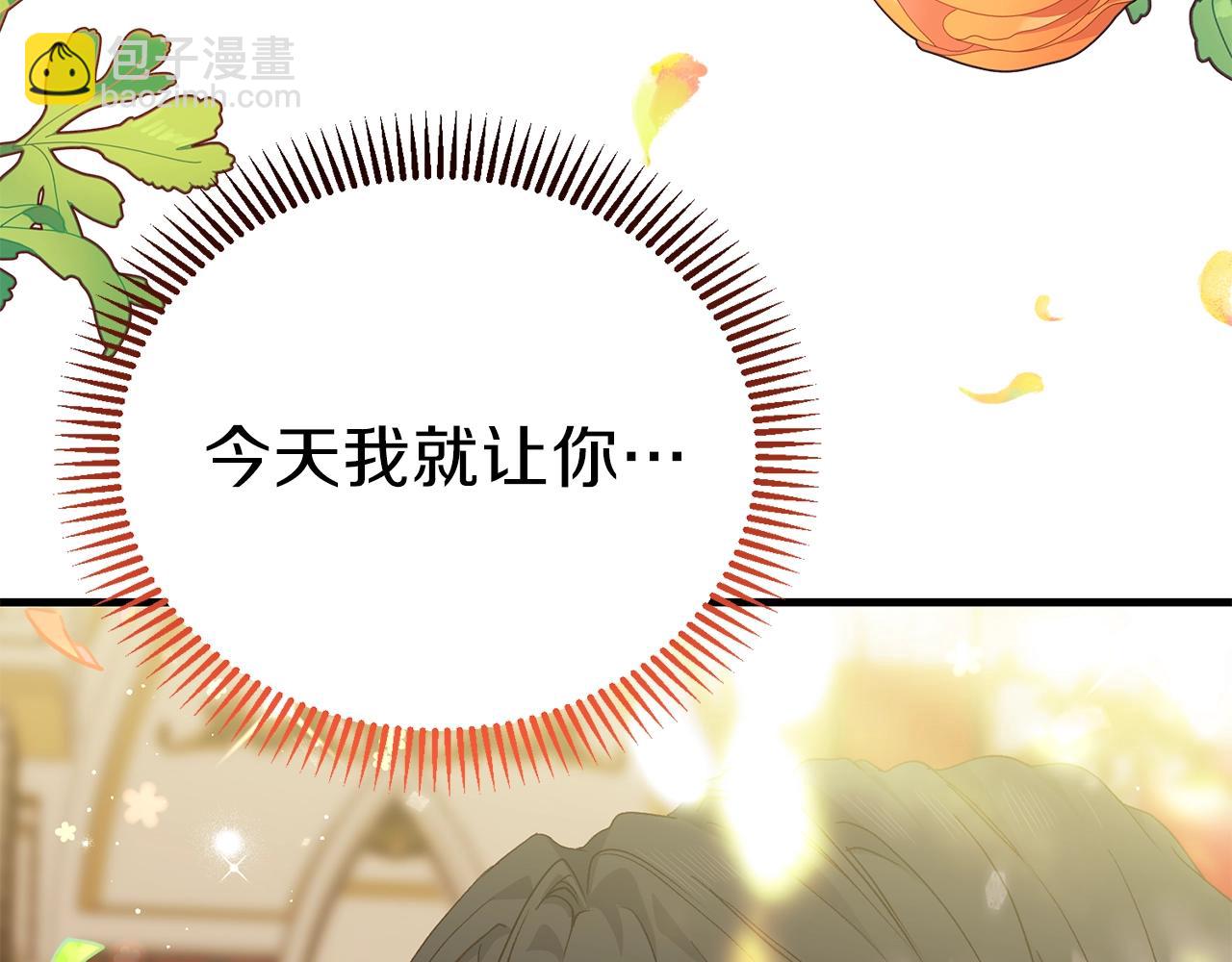 第16话 治罪(1/4)-第58话