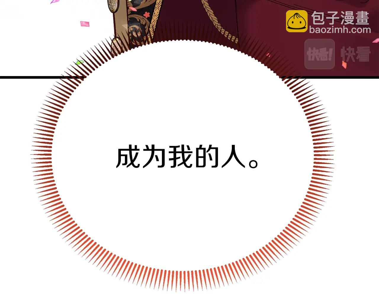 第16话 治罪(1/4)-第58话