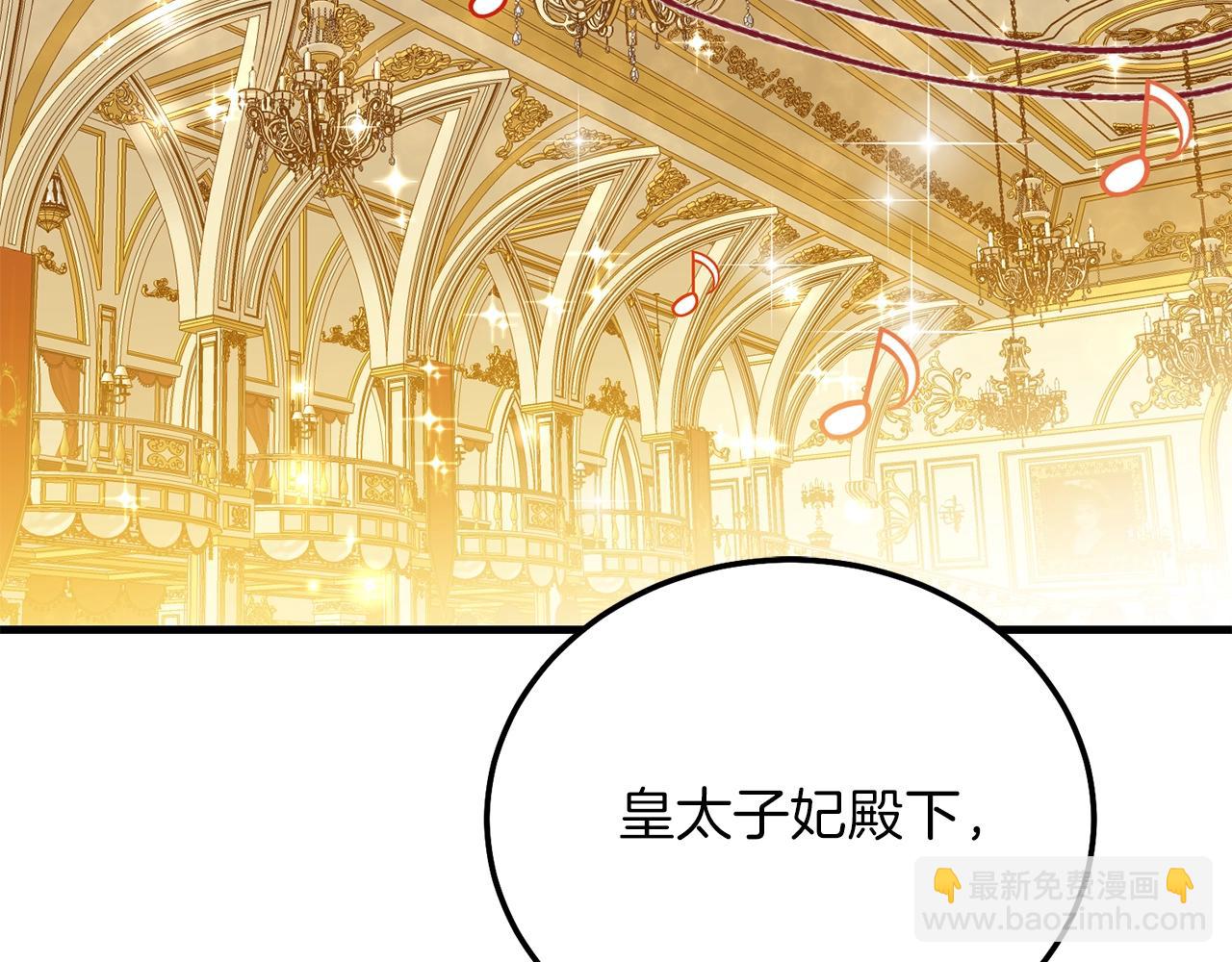 第16话 治罪(1/4)-第58话