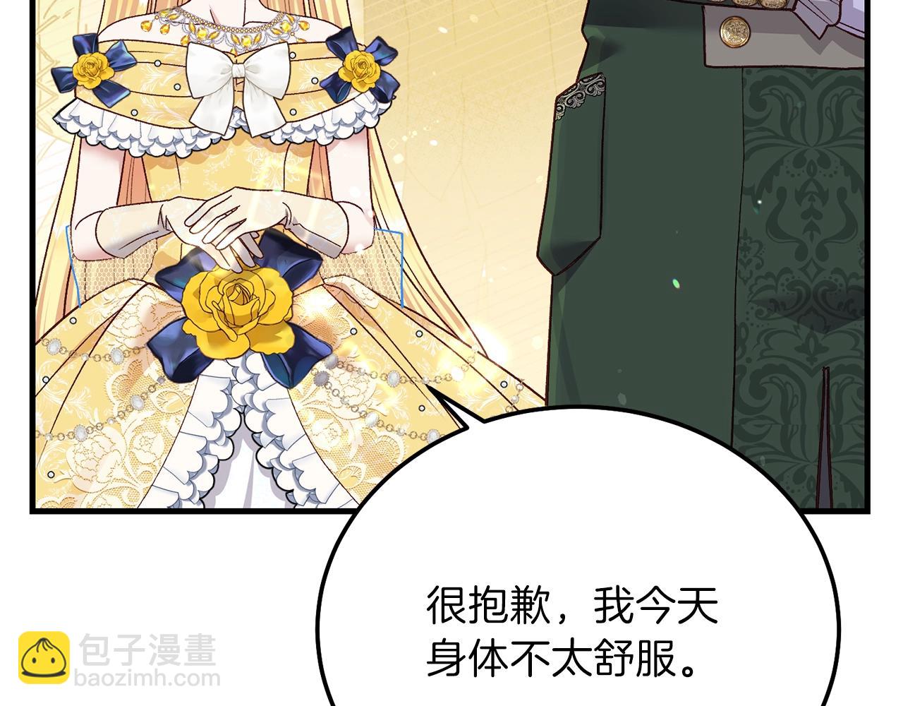 第16话 治罪(1/4)-第58话