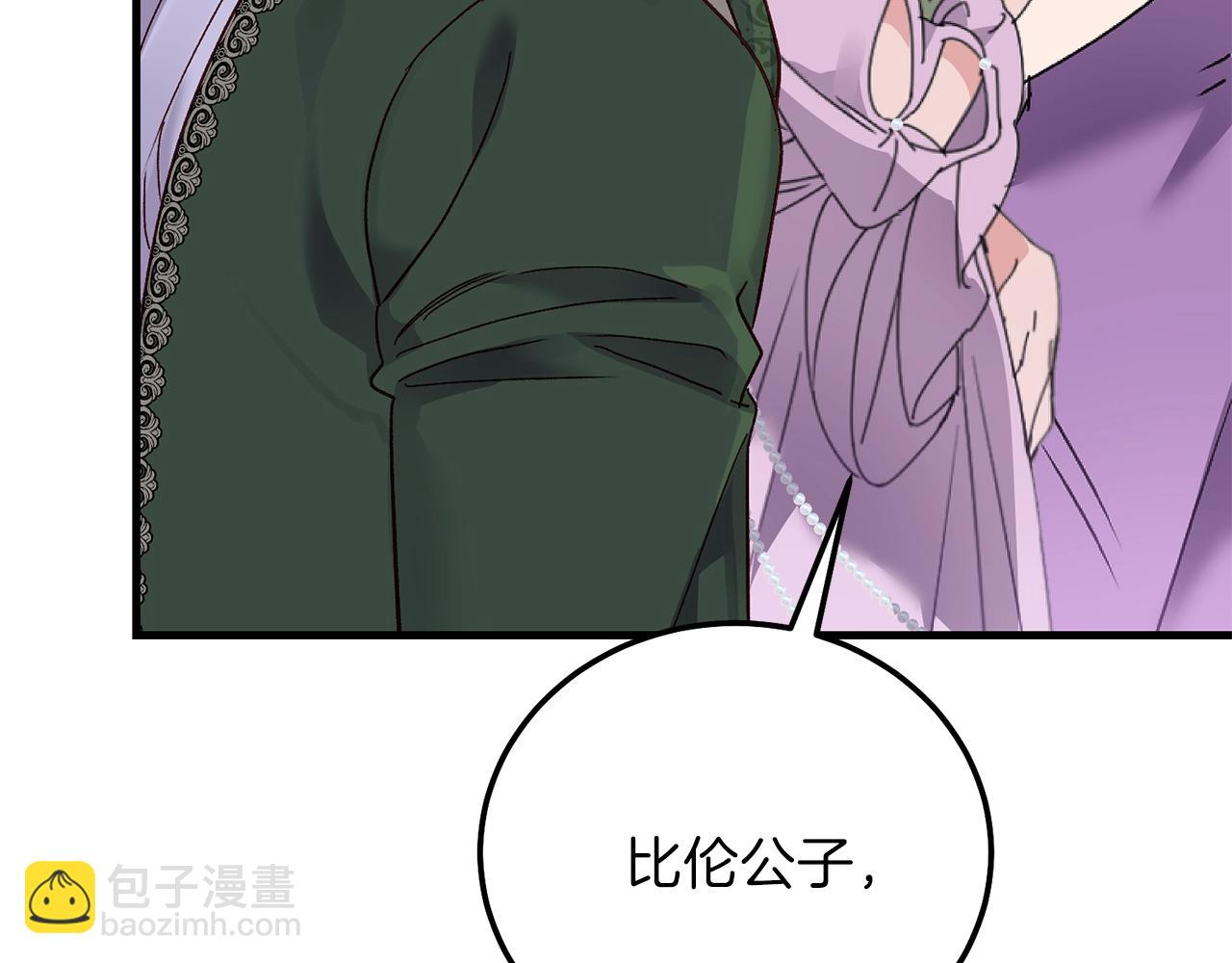 第16话 治罪(1/4)-第58话