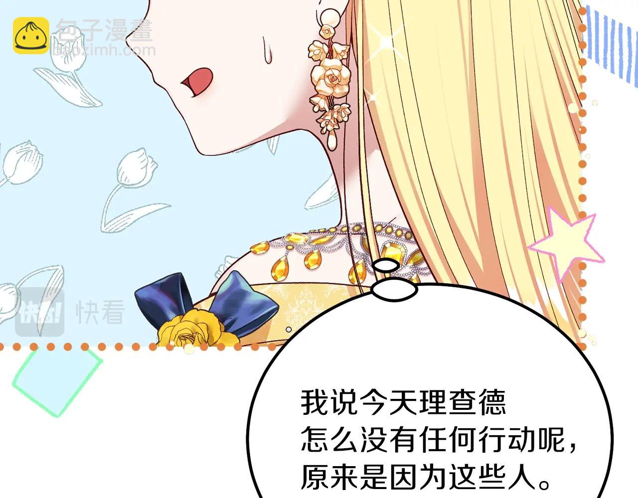 第16话 治罪(1/4)-第58话