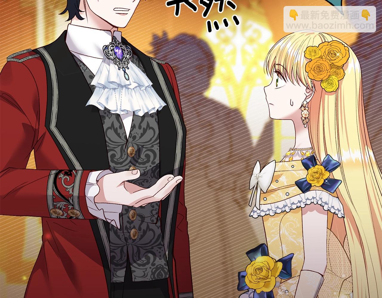 第16话 治罪(1/4)-第58话