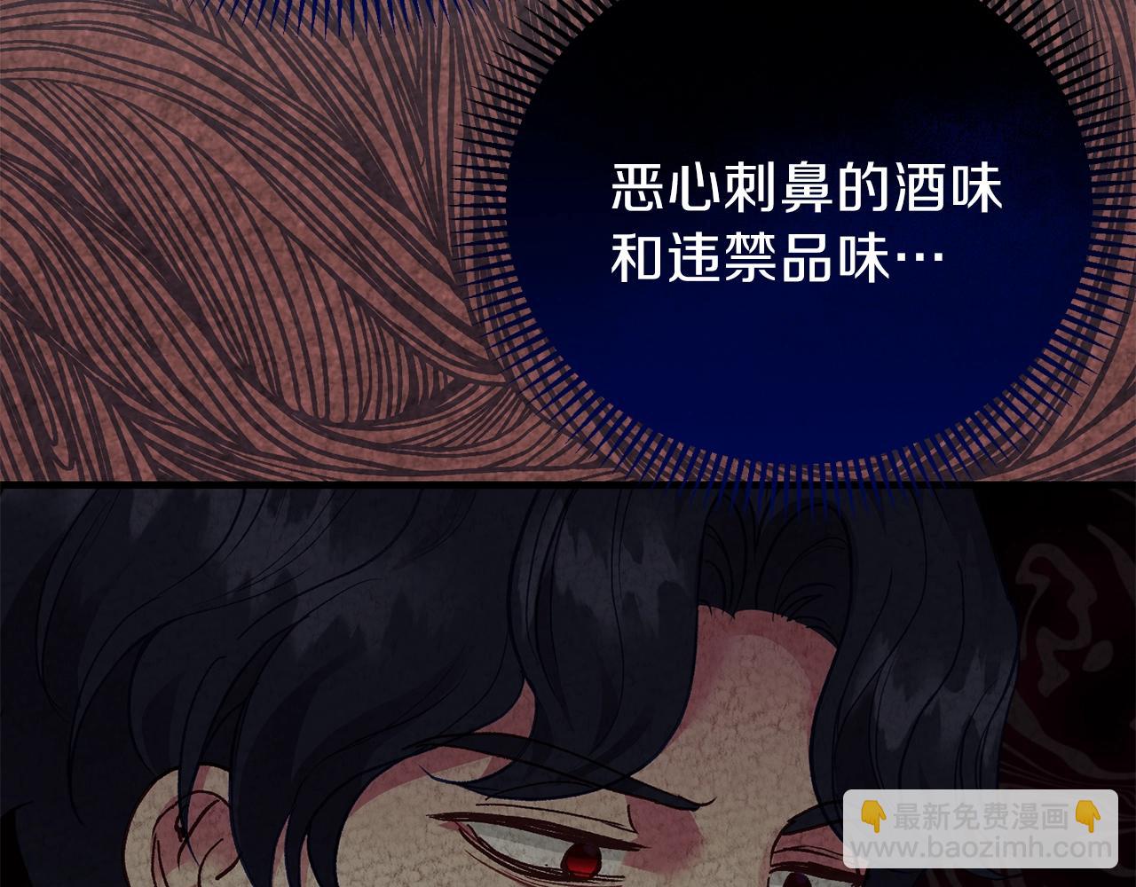 第16话 治罪(1/4)-第58话