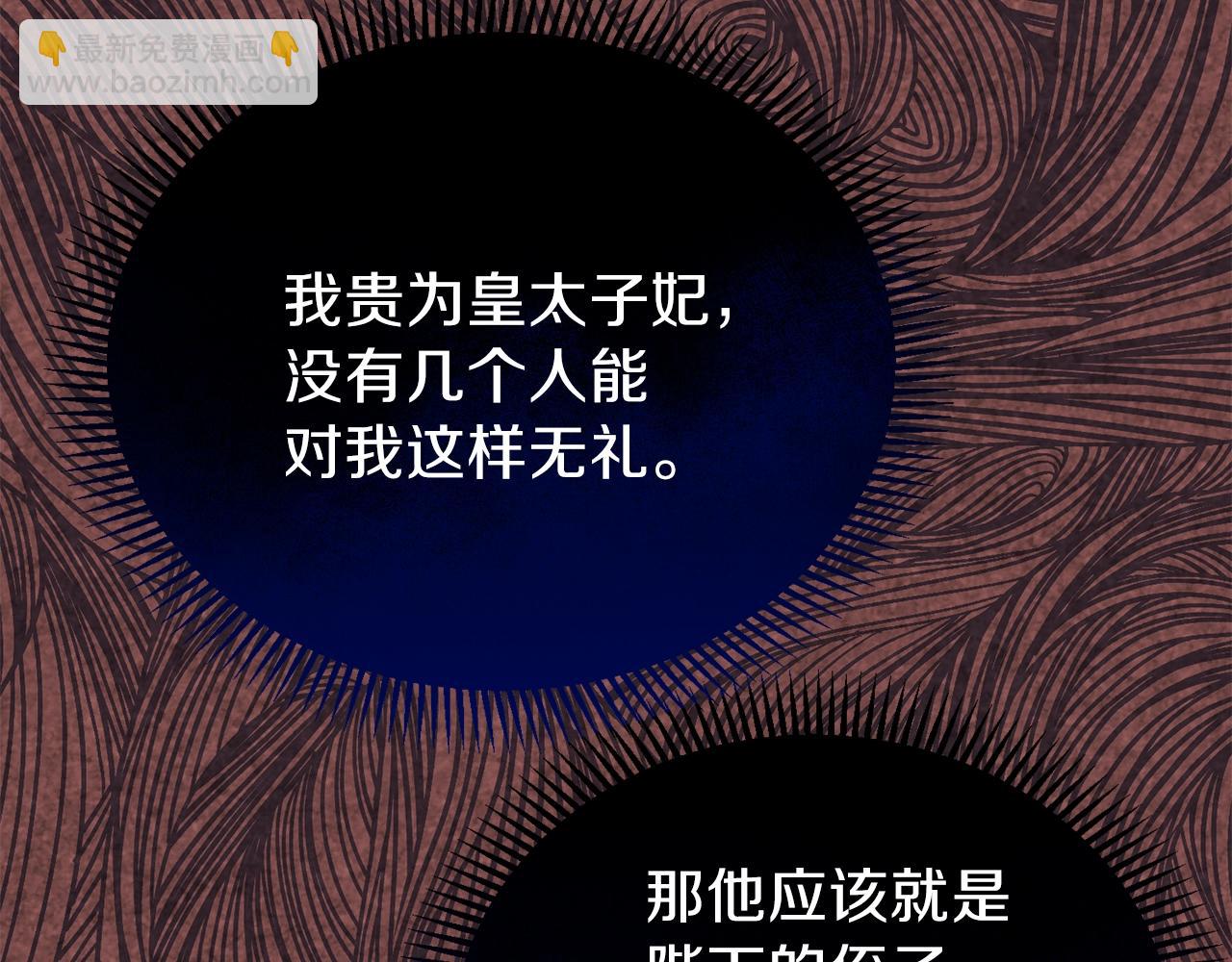 第16话 治罪(1/4)-第58话