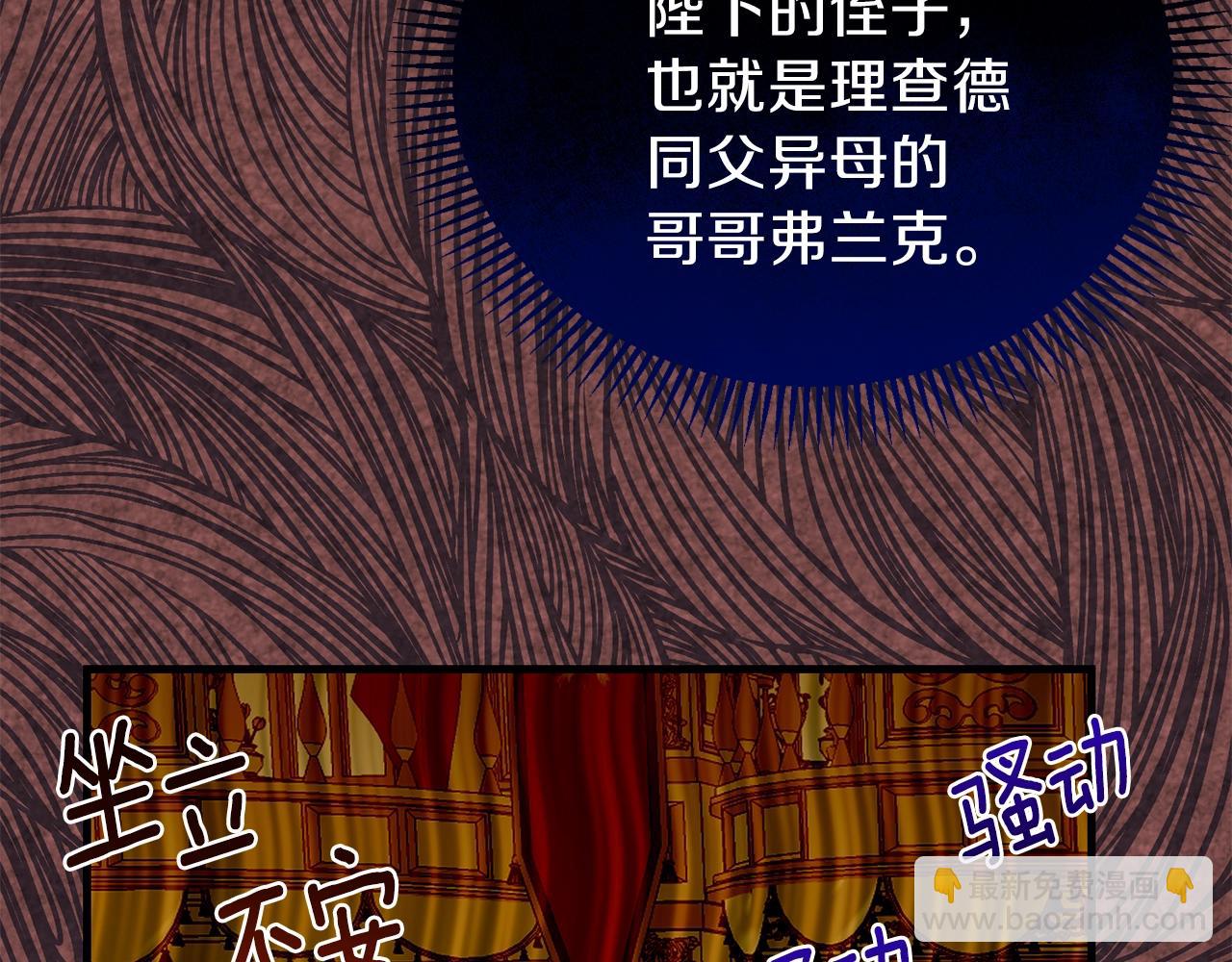 第16话 治罪(1/4)-第58话