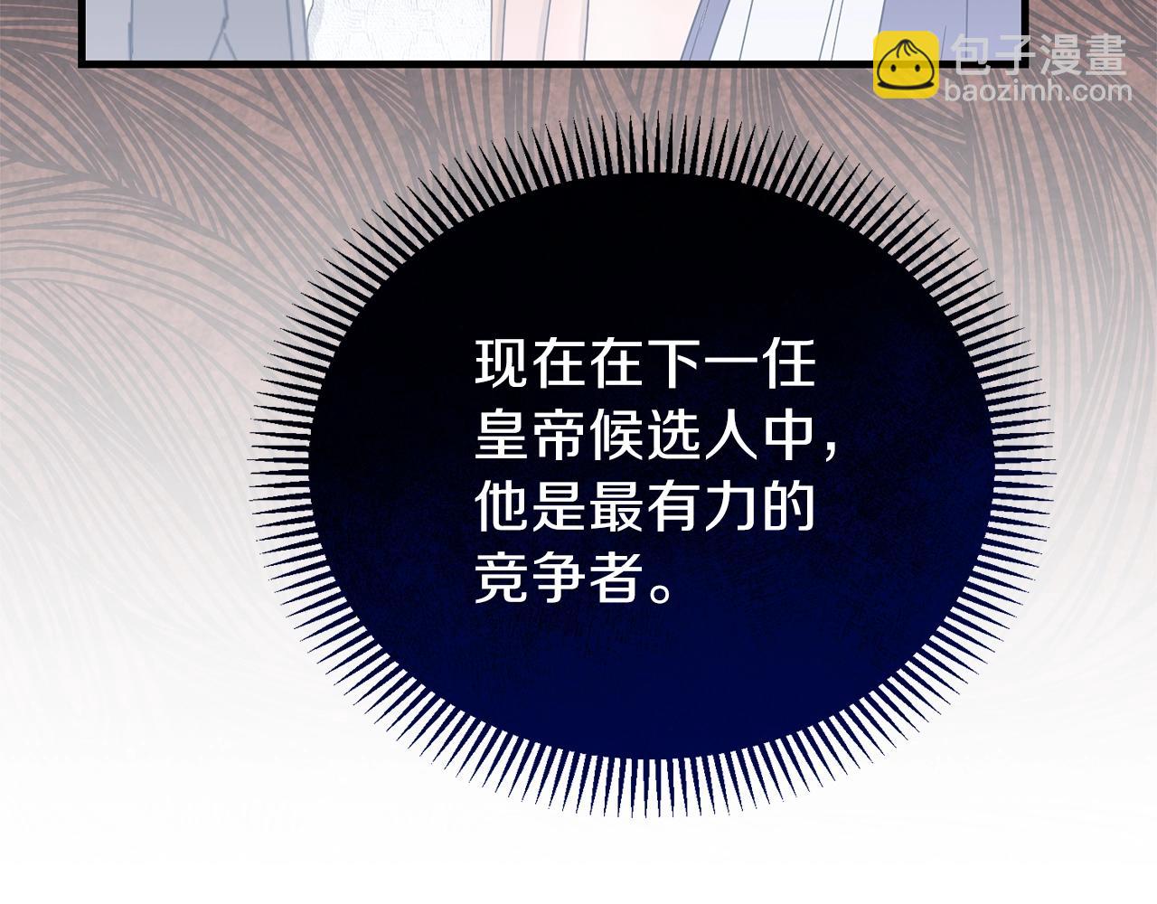 第16话 治罪(1/4)-第58话