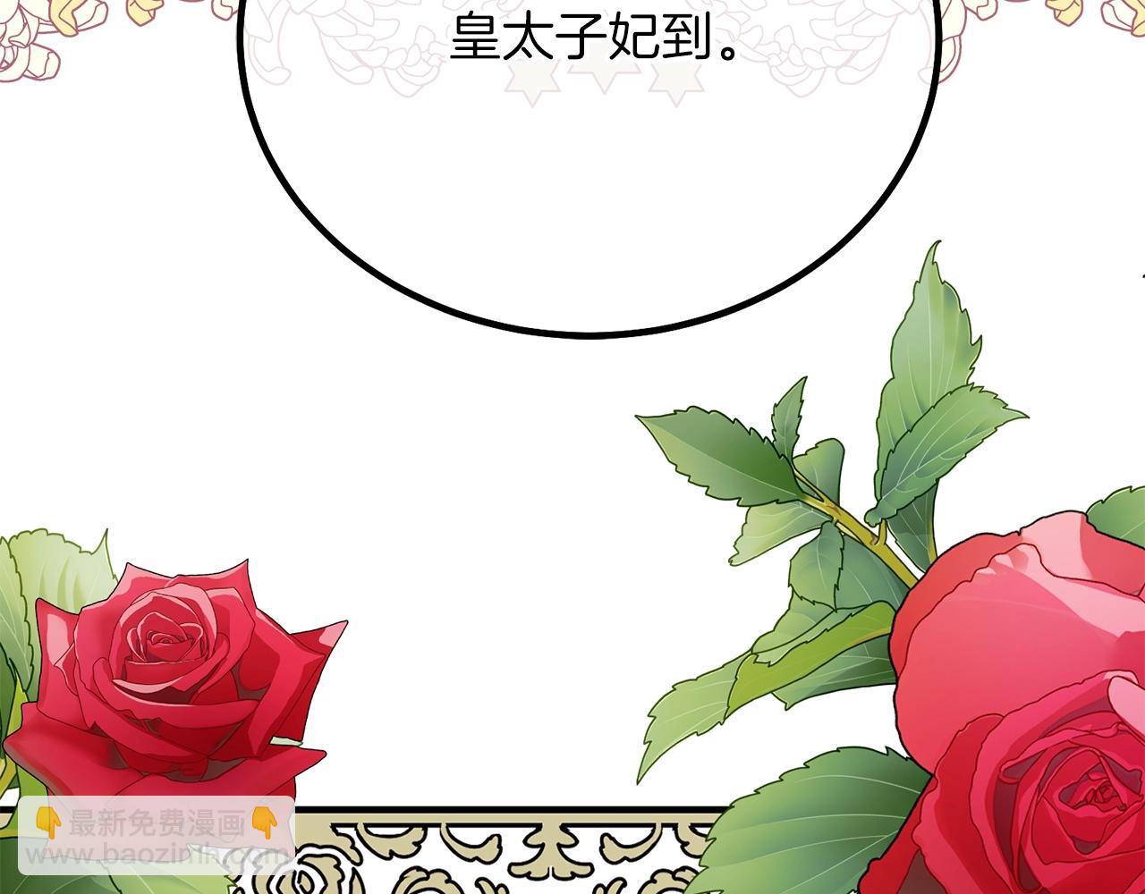 第16话 治罪(1/4)-第58话