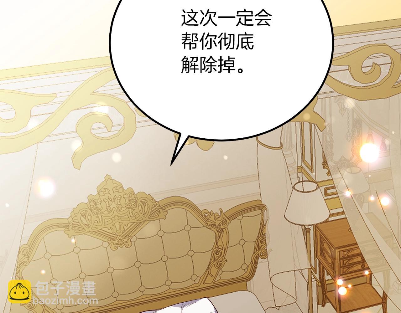 第22话 离别(1/5)-第64话