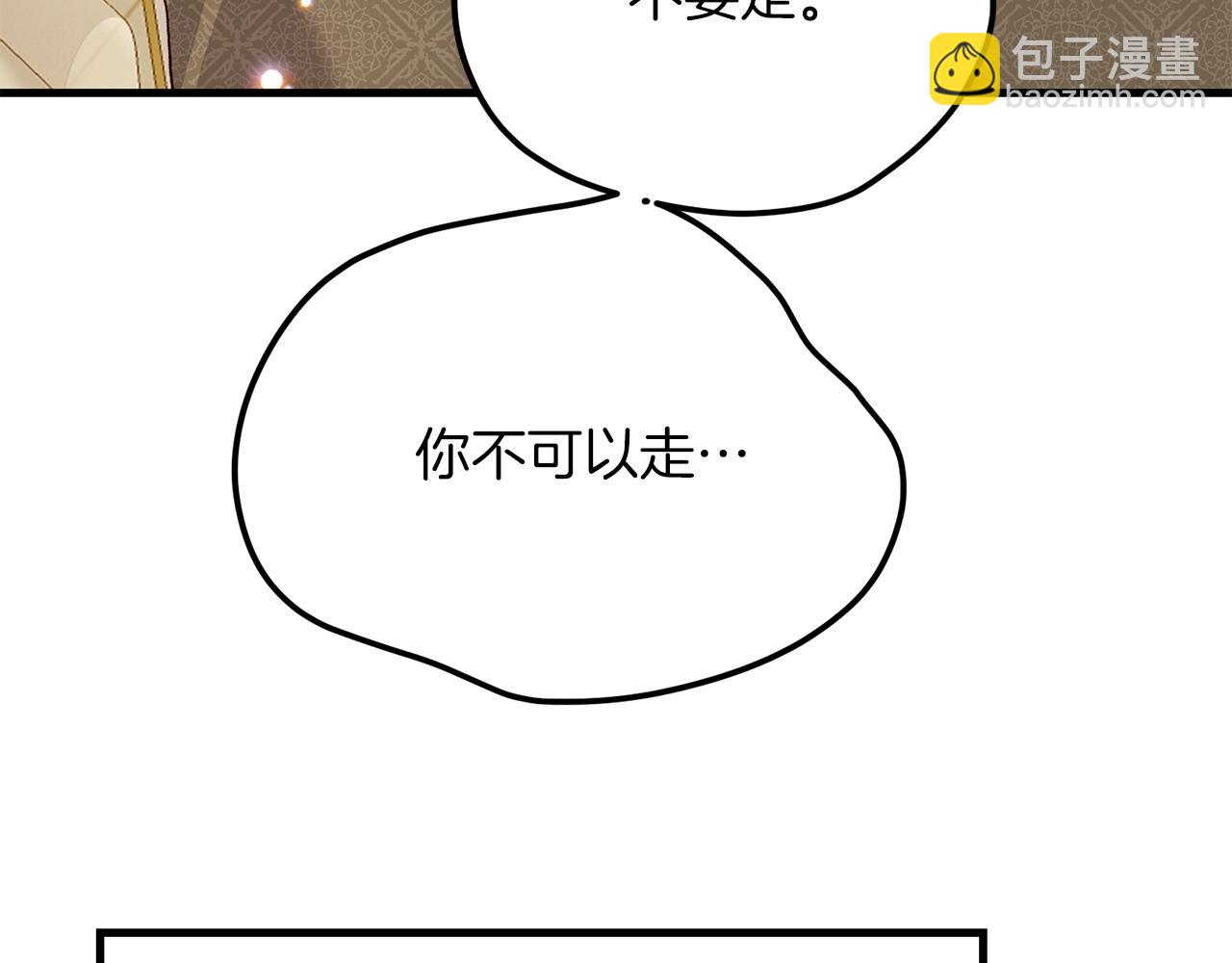 第22话 离别(1/5)-第64话