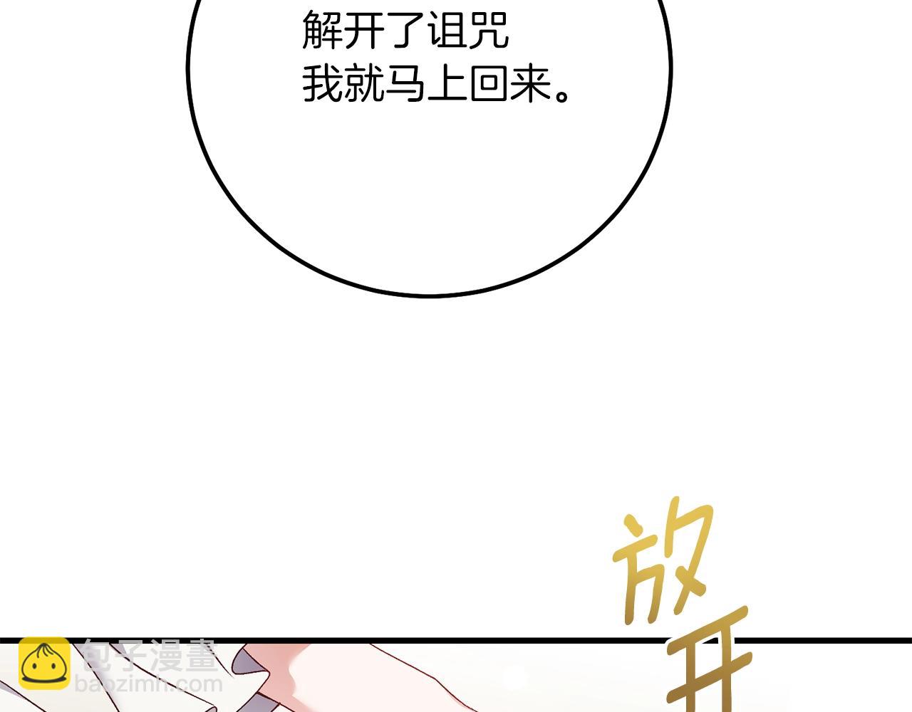 第22话 离别(1/5)-第64话