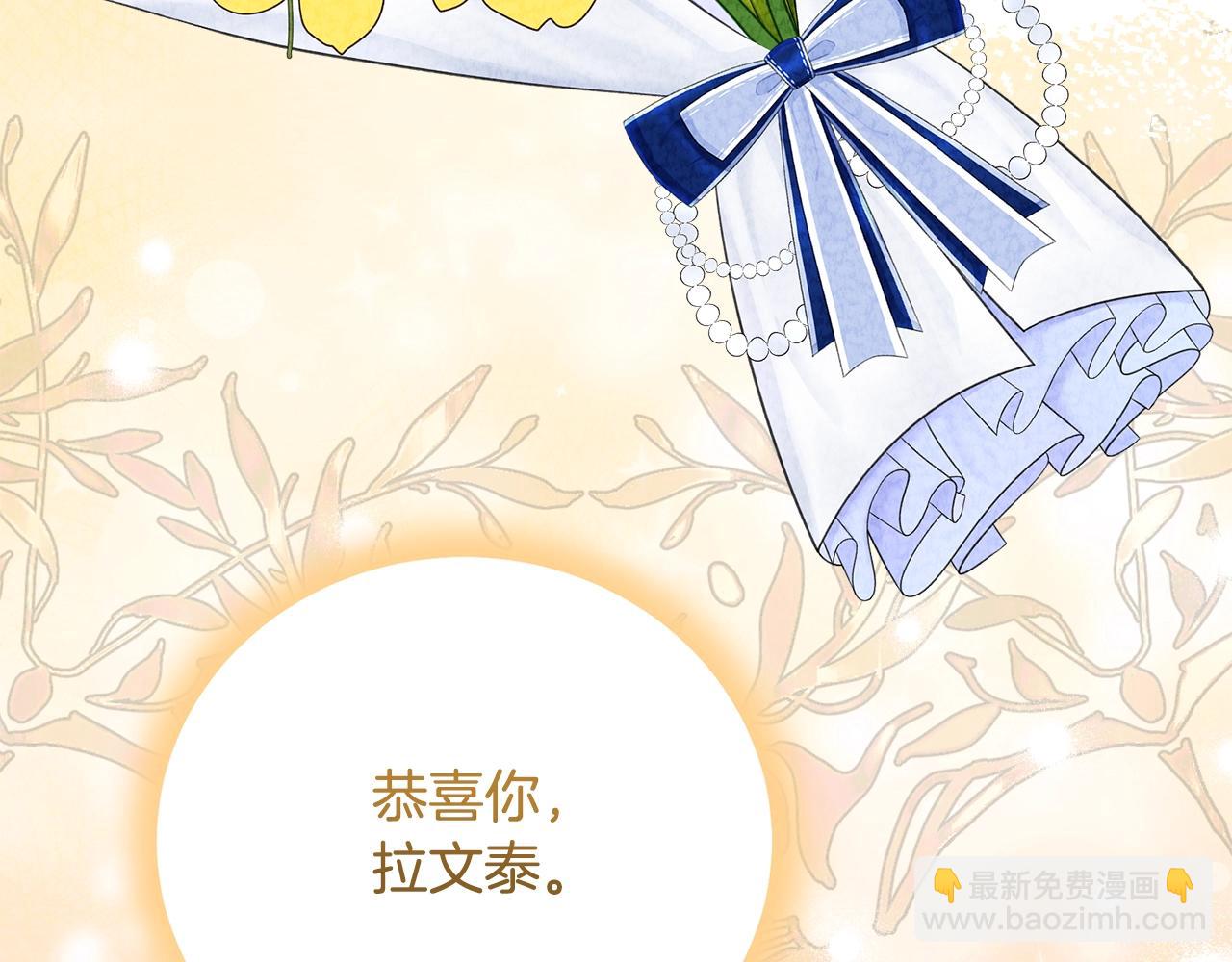 第24话 闺蜜决裂(1/5)-第66话