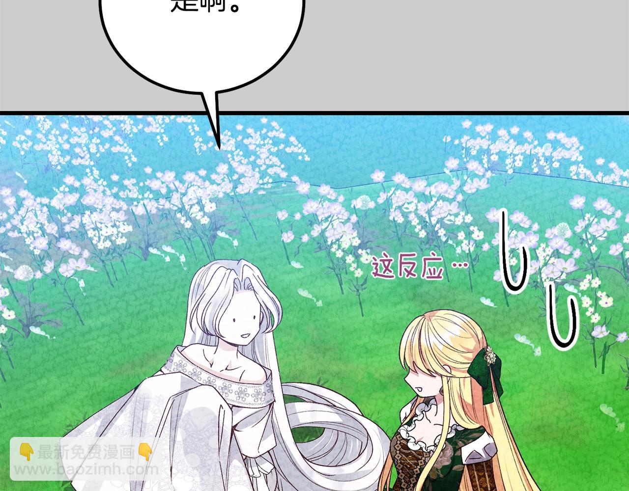 第24话 闺蜜决裂(1/5)-第66话