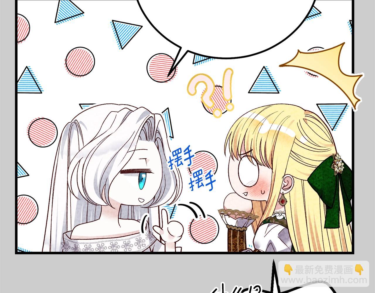 第24话 闺蜜决裂(1/5)-第66话