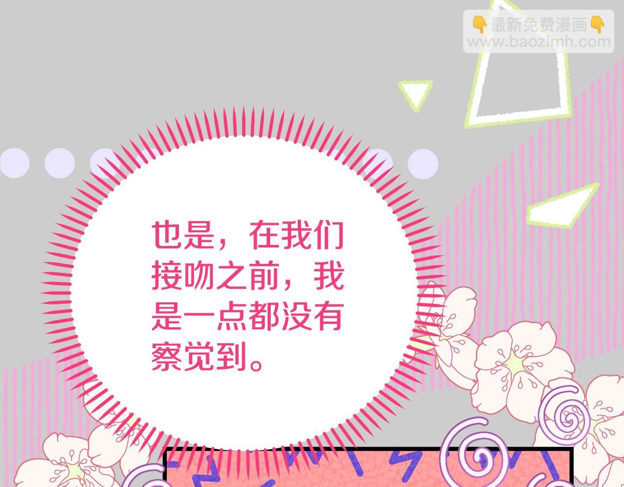 第24话 闺蜜决裂(1/5)-第66话