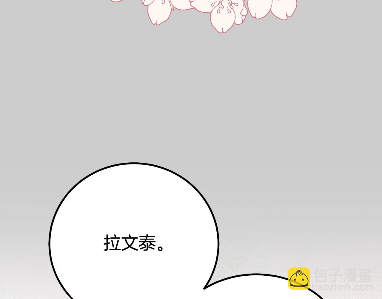 第24话 闺蜜决裂(1/5)-第66话