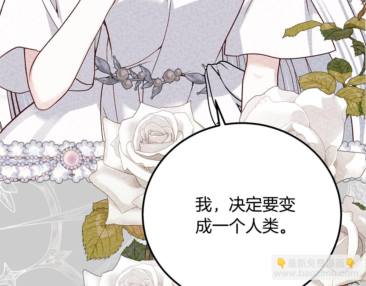 第24话 闺蜜决裂(1/5)-第66话