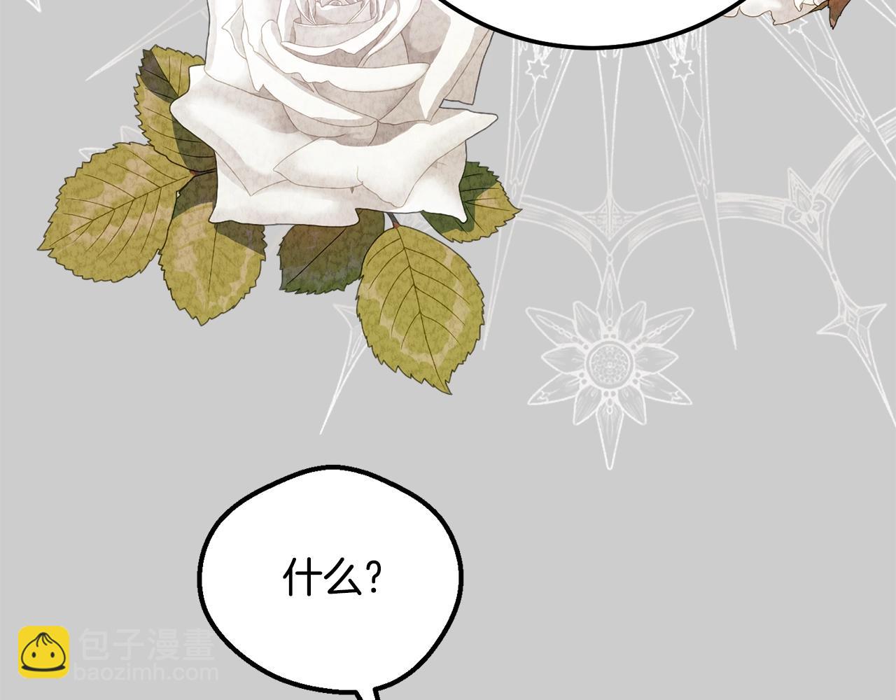 第24话 闺蜜决裂(1/5)-第66话