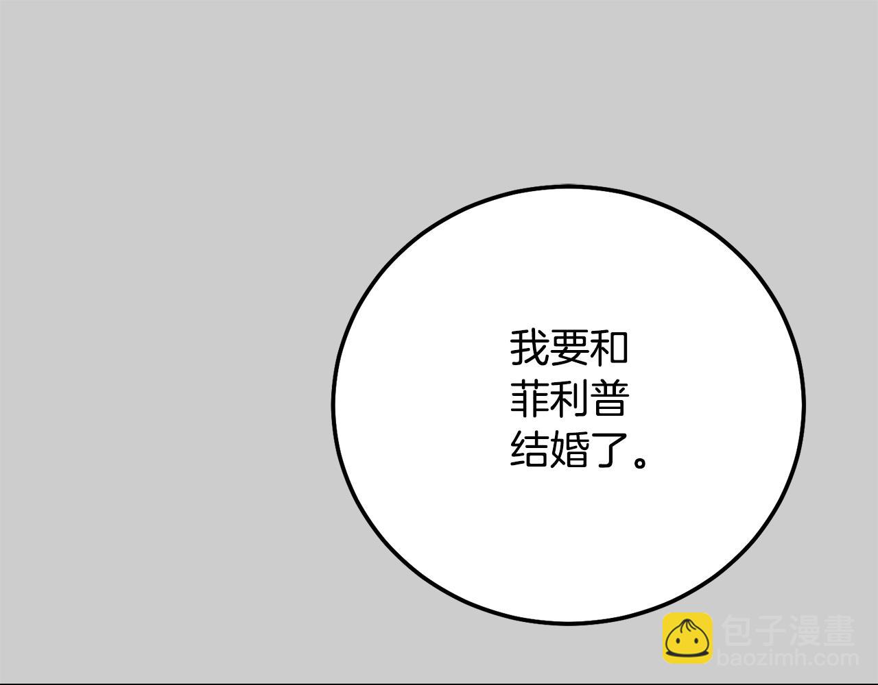 第24话 闺蜜决裂(1/5)-第66话