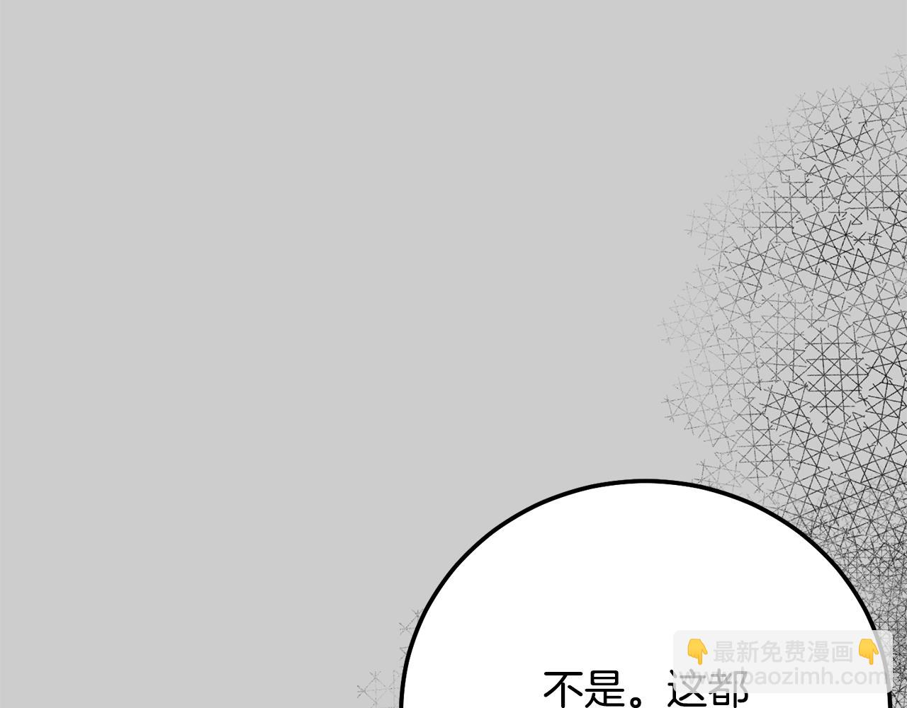 第24话 闺蜜决裂(1/5)-第66话