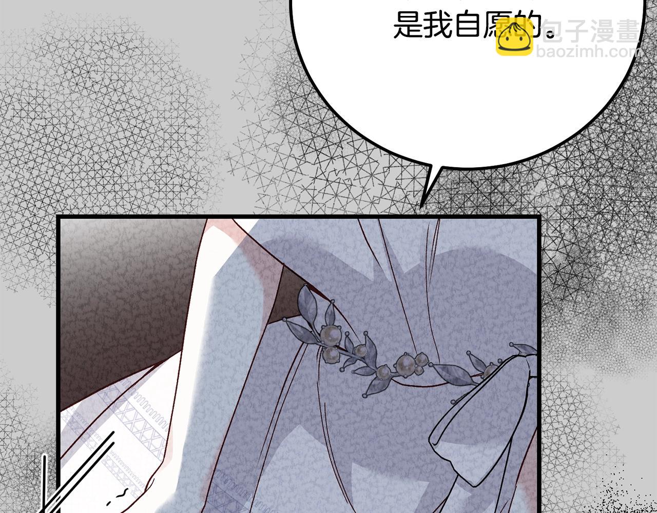 第24话 闺蜜决裂(1/5)-第66话