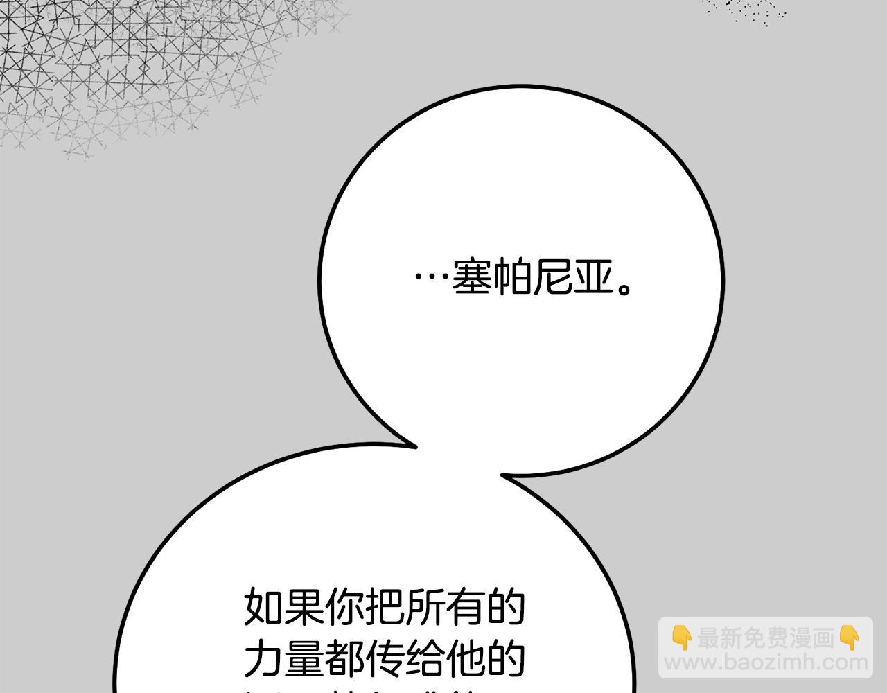 第24话 闺蜜决裂(1/5)-第66话