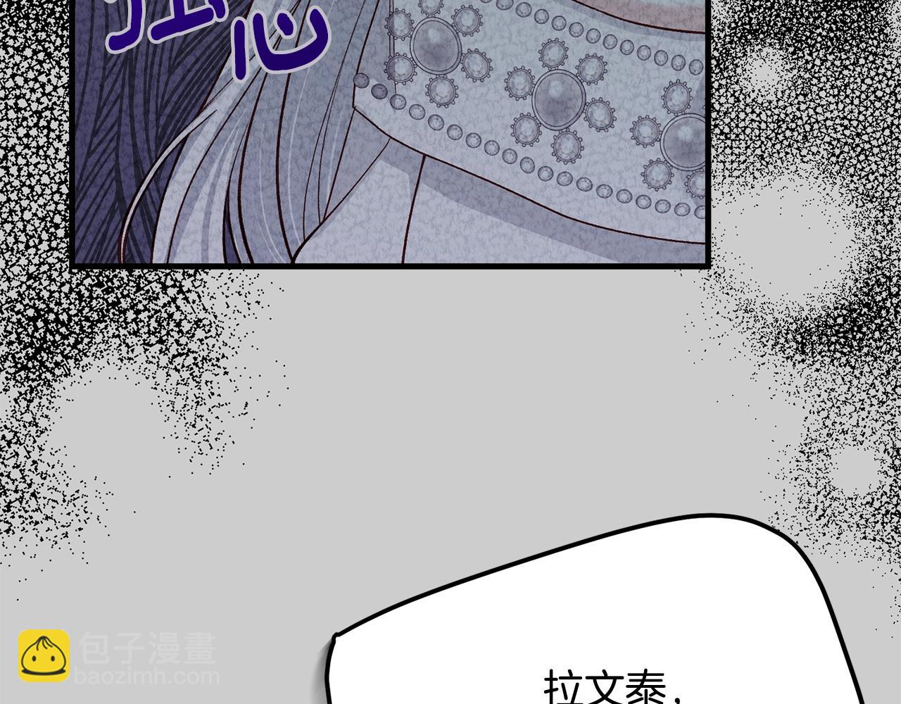 第24话 闺蜜决裂(1/5)-第66话