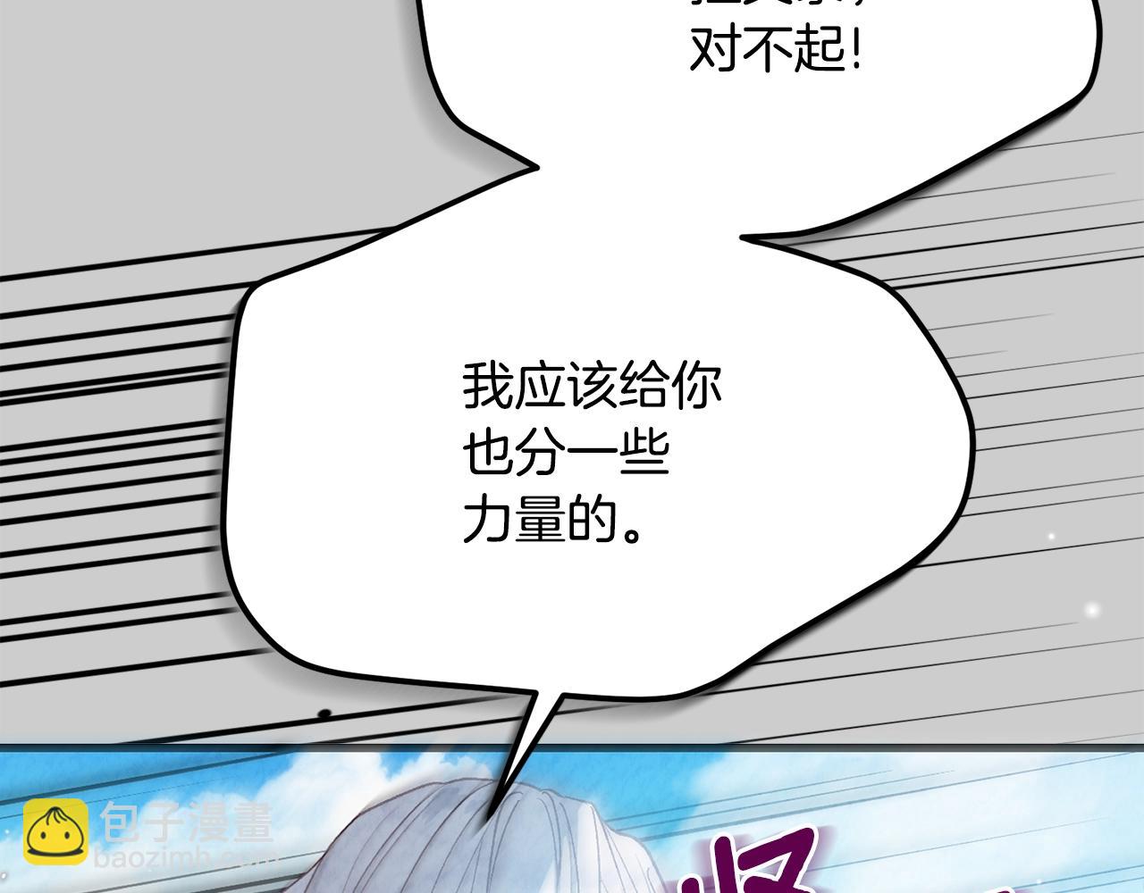 第24话 闺蜜决裂(1/5)-第66话