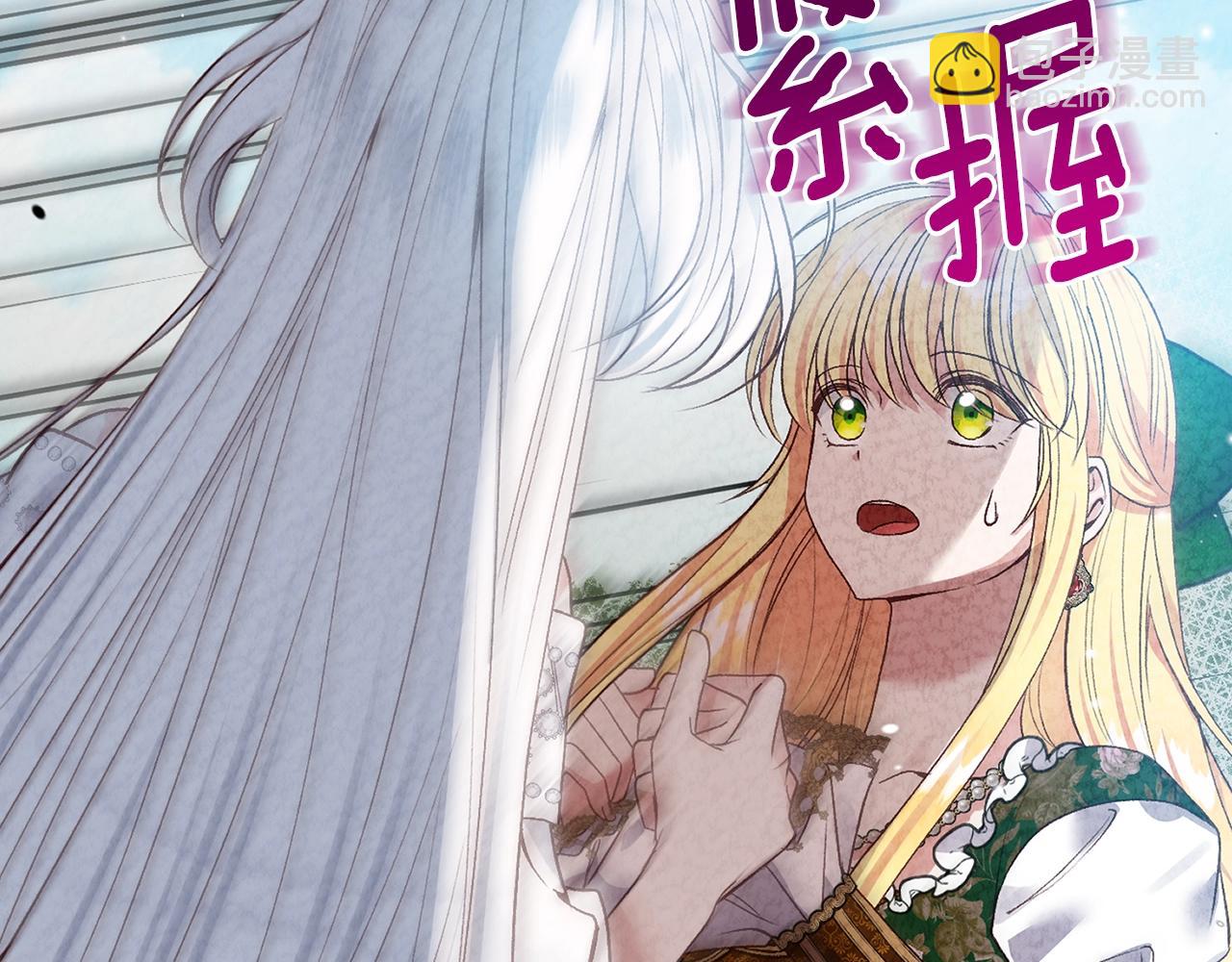 第24话 闺蜜决裂(1/5)-第66话