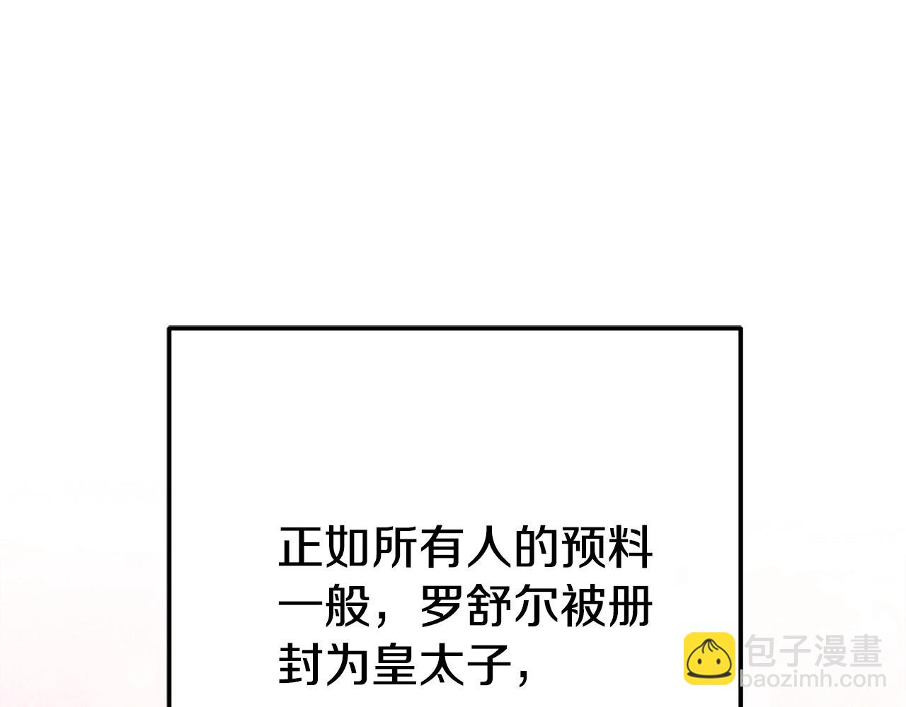 第24话 闺蜜决裂(1/5)-第66话