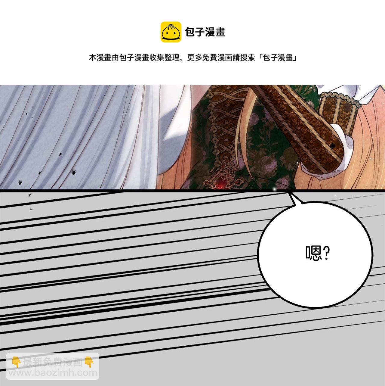 第24话 闺蜜决裂(1/5)-第66话