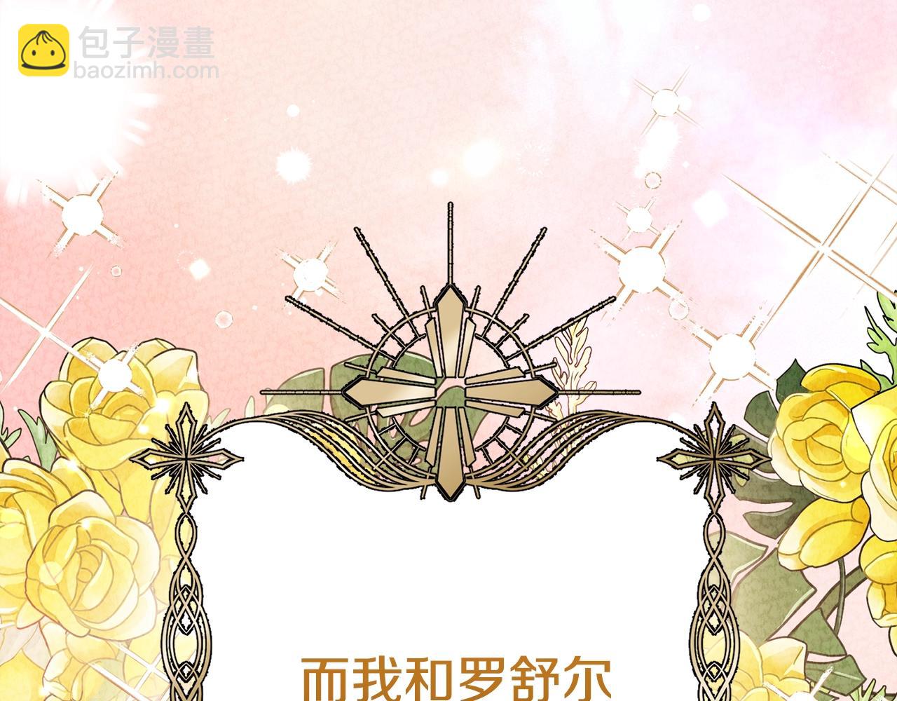 第24话 闺蜜决裂(1/5)-第66话