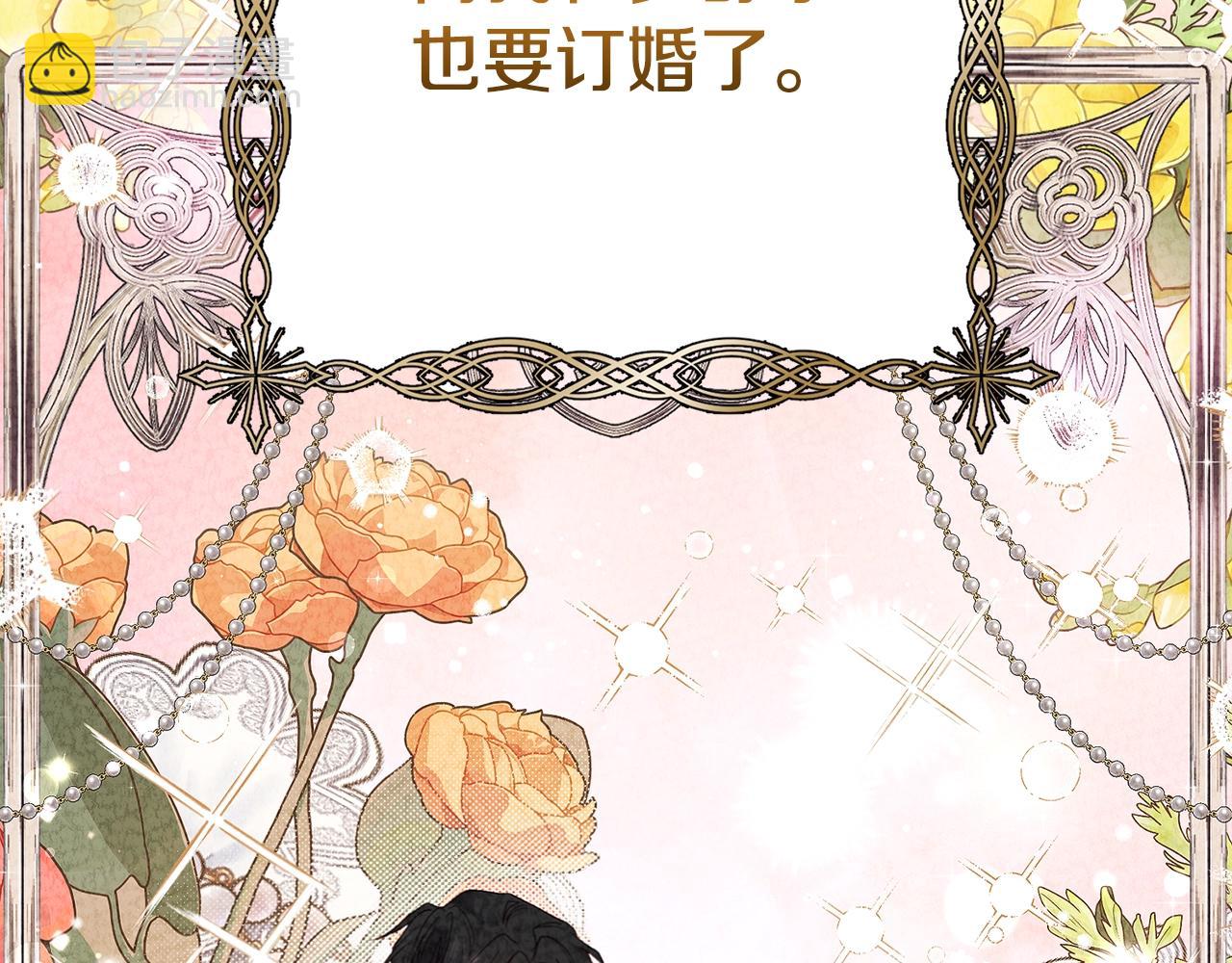 第24话 闺蜜决裂(1/5)-第66话