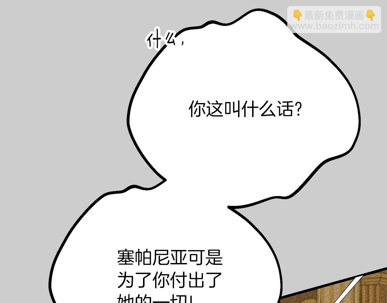 第26话 人渣(1/5)-第68话