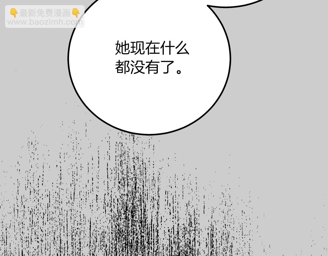 第26话 人渣(1/5)-第68话