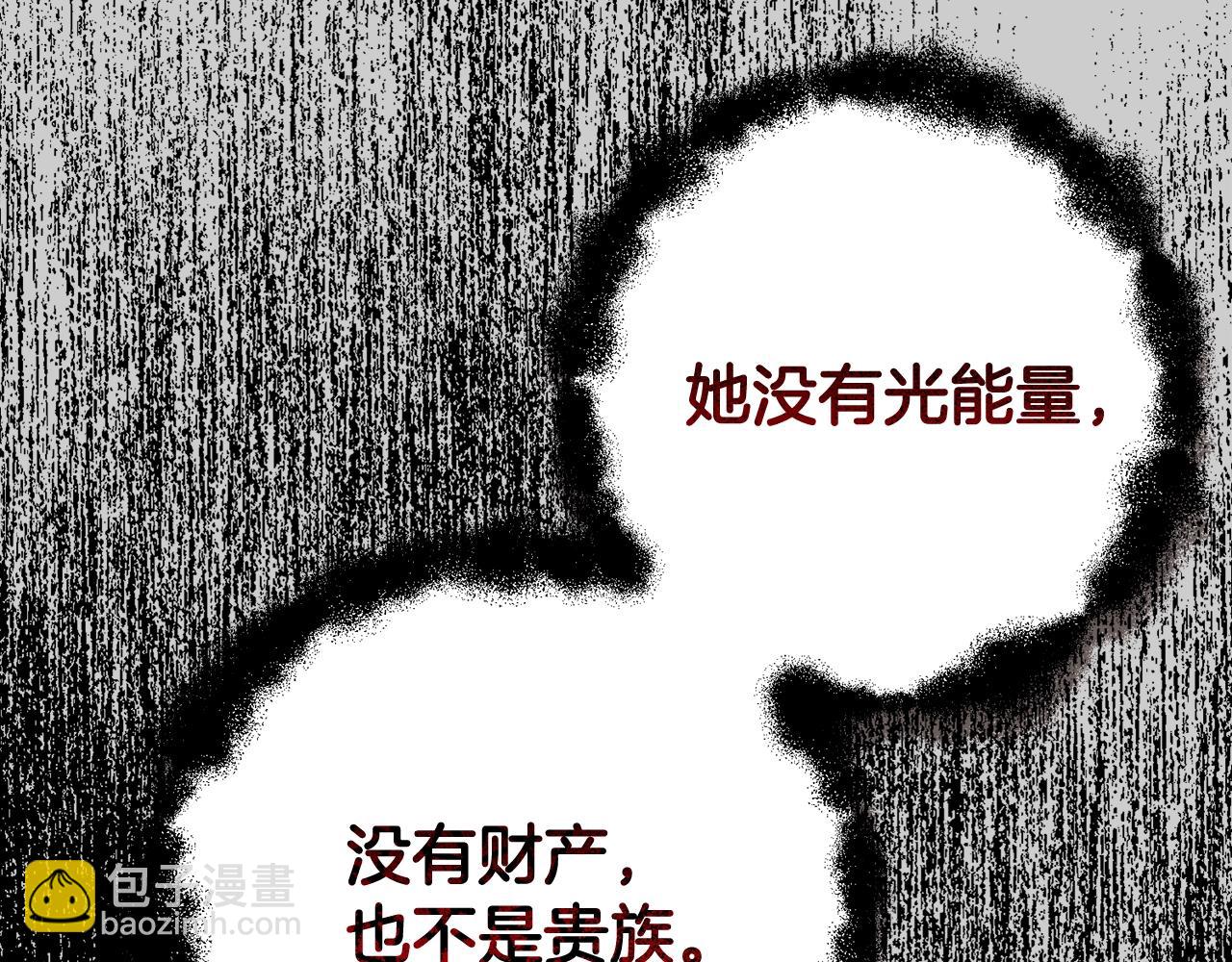 第26话 人渣(1/5)-第68话