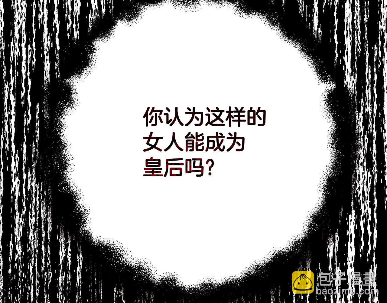 第26话 人渣(1/5)-第68话