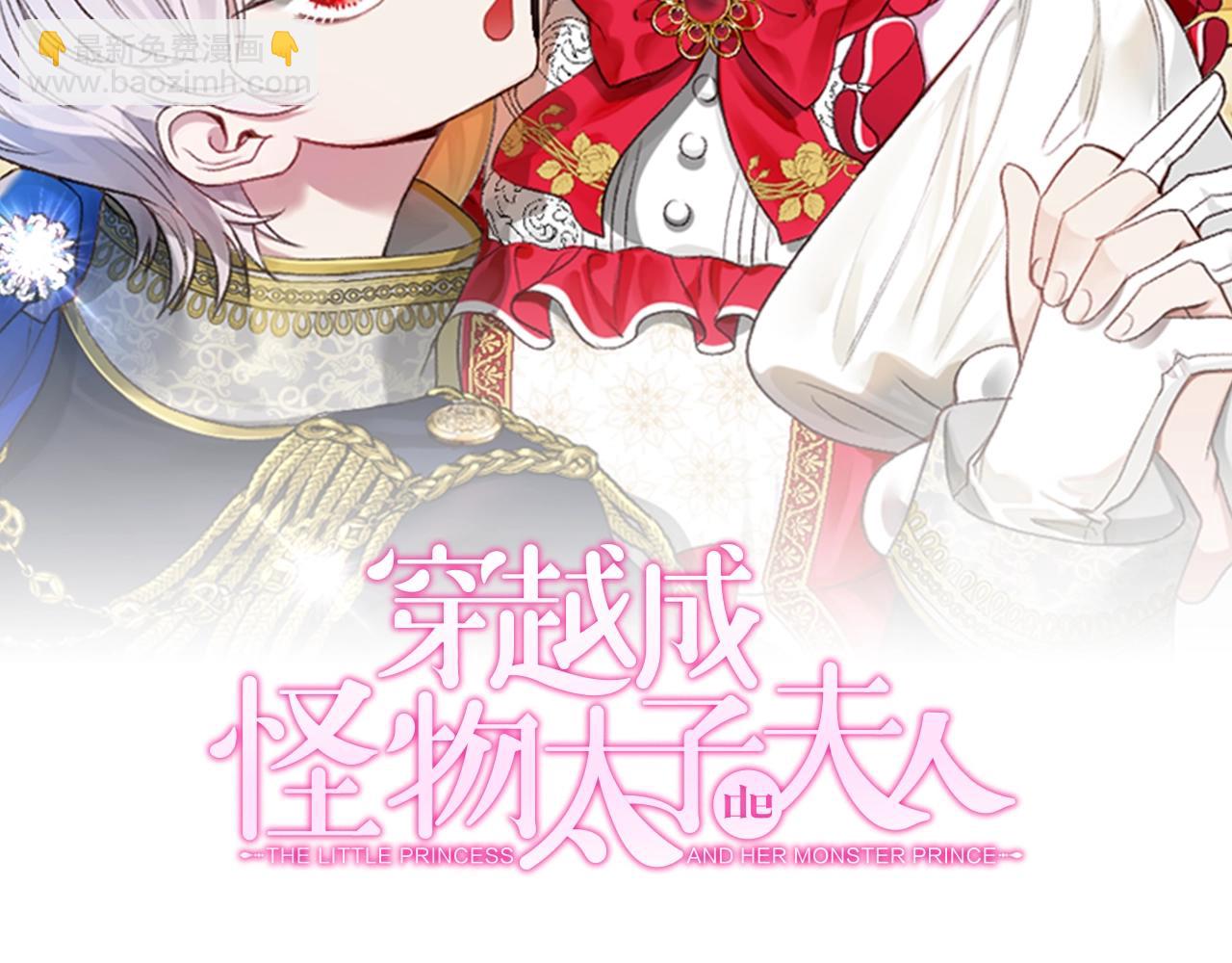 第26话 人渣(1/5)-第68话