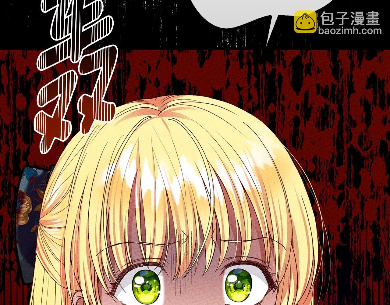 第26话 人渣(1/5)-第68话