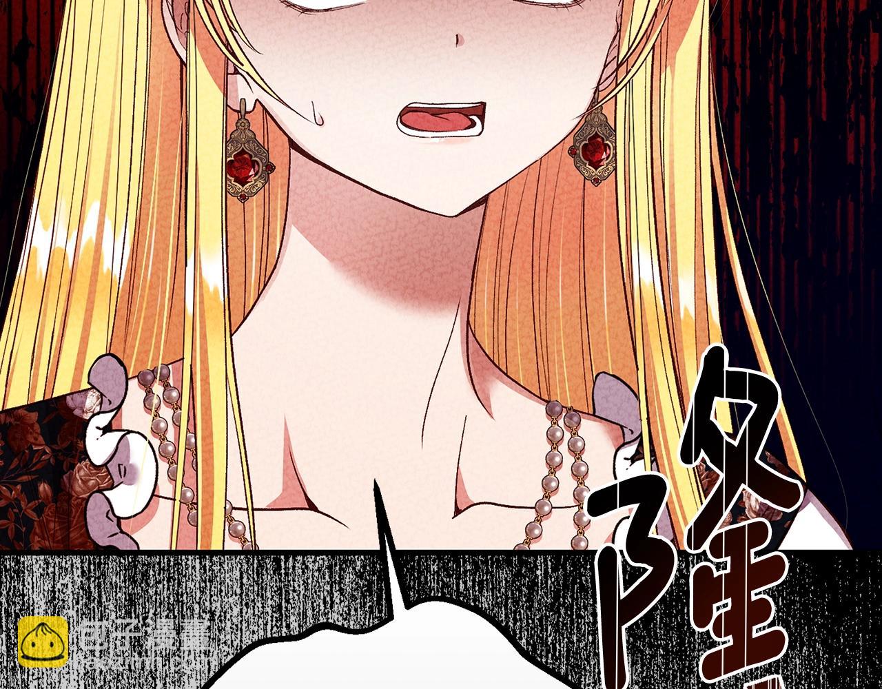 第26话 人渣(1/5)-第68话